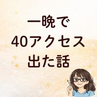 まあこAI_12