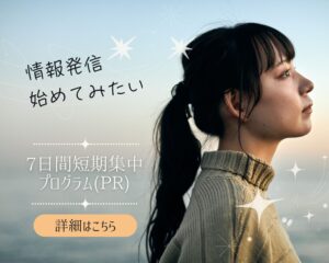 バナー_アンリミ