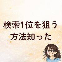まあこAI_15