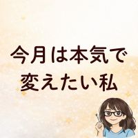 まあこAI_16