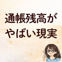 まあこAI_17