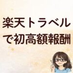 まあこAI_18
