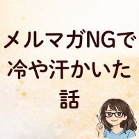 まあこAI_20