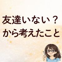 まあこAI_21