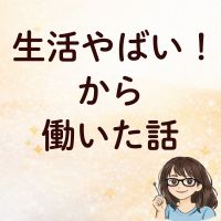まあこAI_23