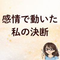 まあこAI_24