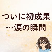 まあこAI_25