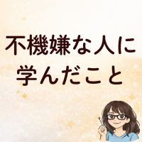 まあこAI_27