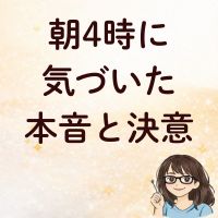 まあこAI_28