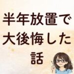まあこAI_30