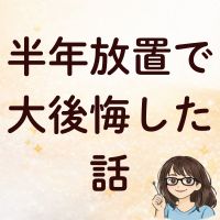 まあこAI_30