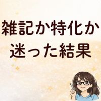 まあこAI_36