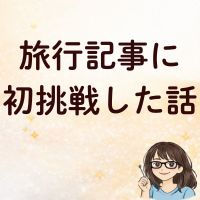 まあこAI_38