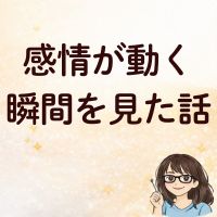 まあこAI_40