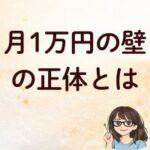 まあこAI_41