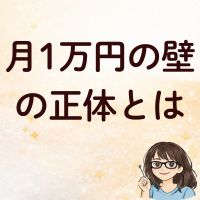 まあこAI_41