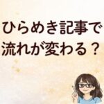 まあこAI_42