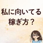 まあこAI_43