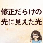 まあこAI_44