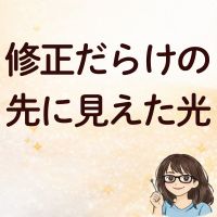まあこAI_44