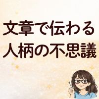 まあこAI_48