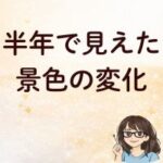 まあこAI_50