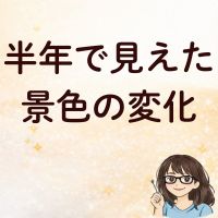 まあこAI_50