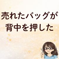 まあこAI_53
