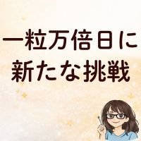 まあこAI_54