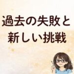 まあこAI_55