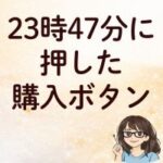 まあこAI_56