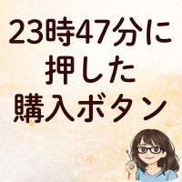 まあこAI_56
