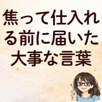 まあこAI_57