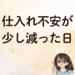 まあこAI_58