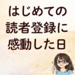 まあこAI_59