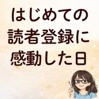まあこAI_59