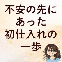 まあこAI_61