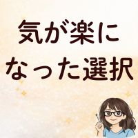 まあこAI_62