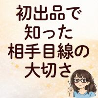 まあこAI_63