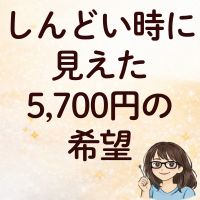 まあこAI_64